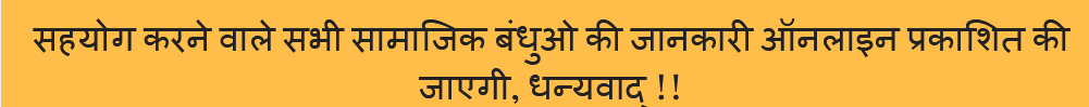 donate3