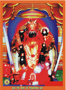 pawar matrimonial