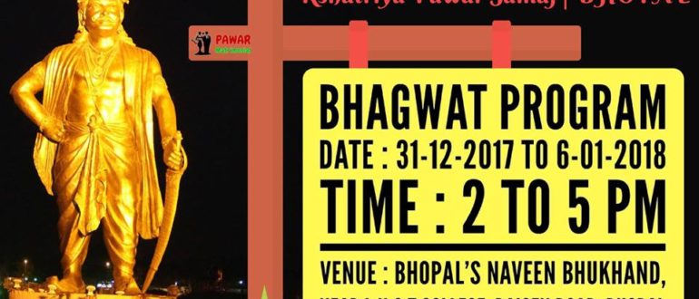 bhopal