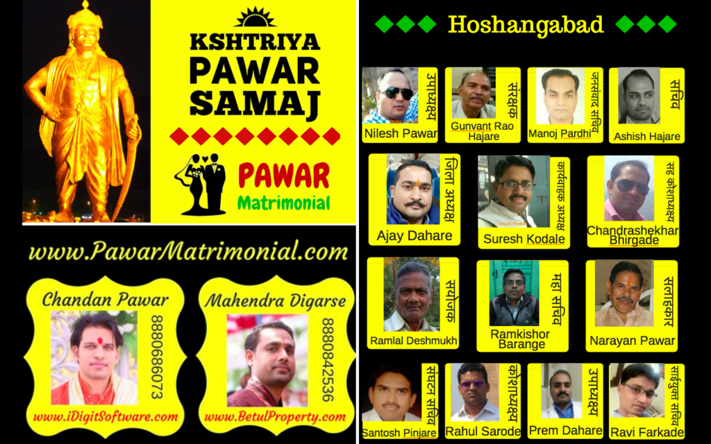 hoshangabad