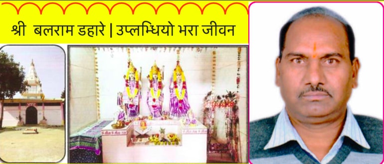 mandideep pawar samaj