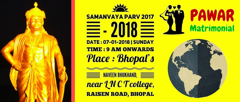 bhopal-sammelan