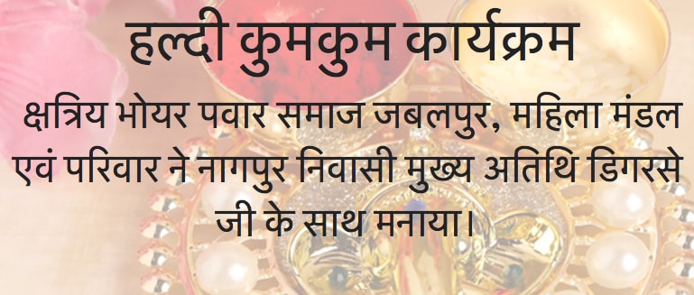 jabalpur