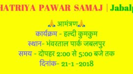 jabalpur
