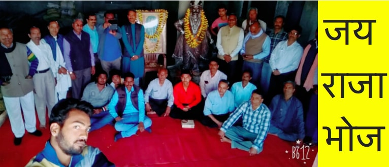 raja-bhoj