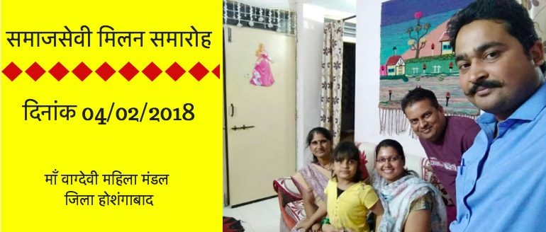 hoshangabad