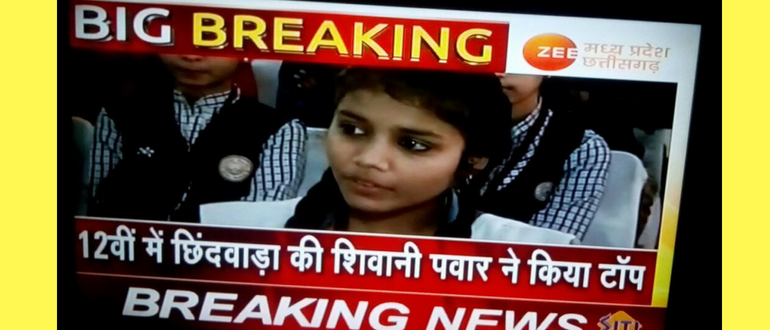 shivani pawar topper