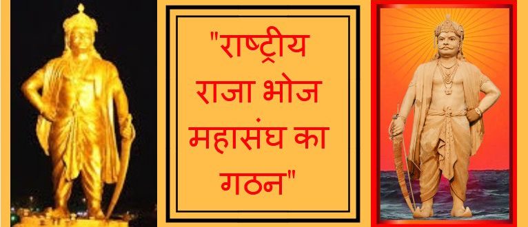 pawar samaj mahasabha mahasangh