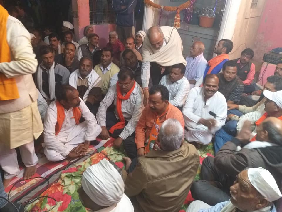 multai vidhansabha
