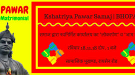 bhopal-samaj