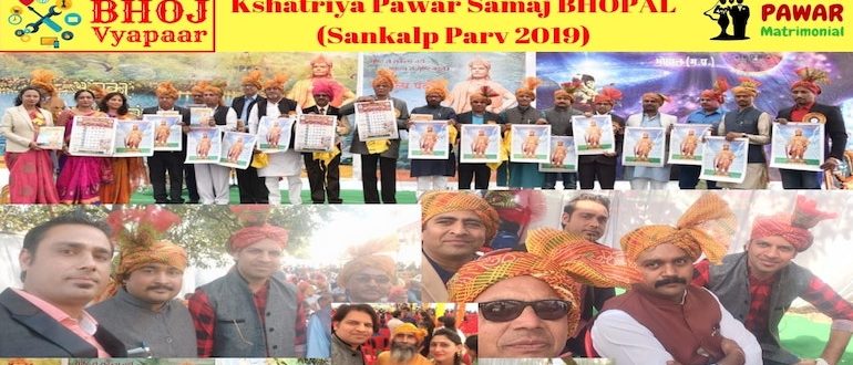 sankalp-parv-min