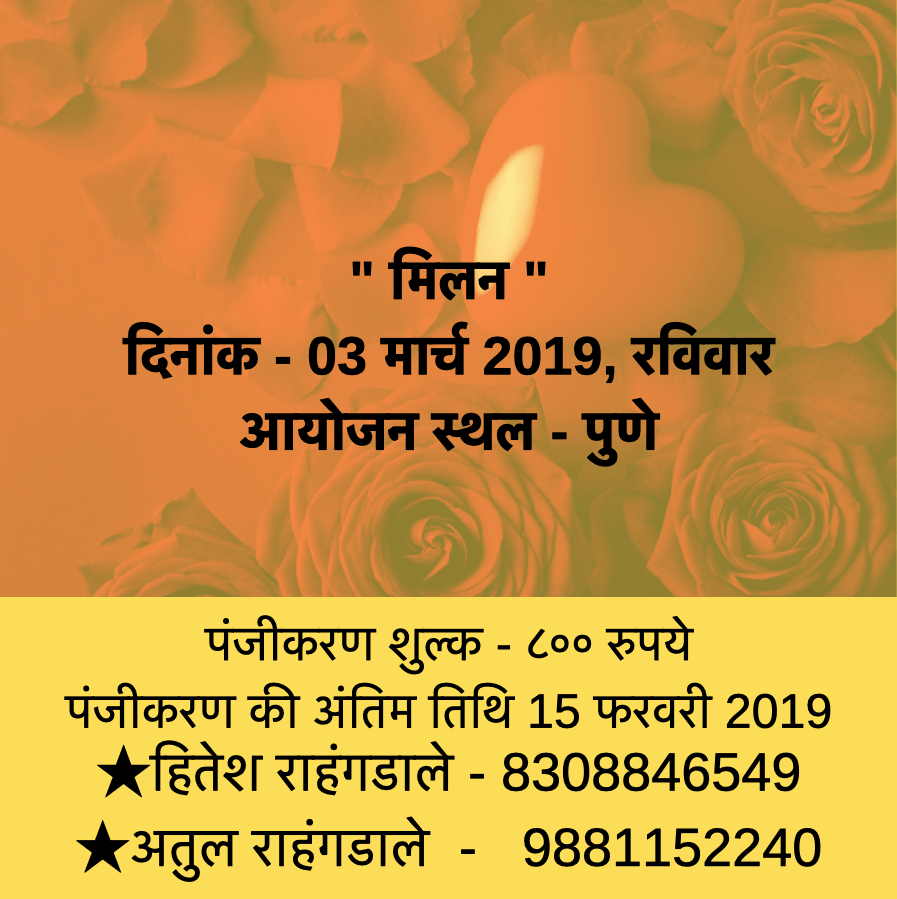 pune