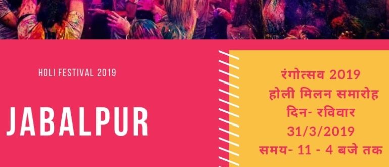 holi-