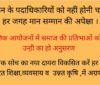 भृर्तहरि विक्रम भोज पुरस्कार